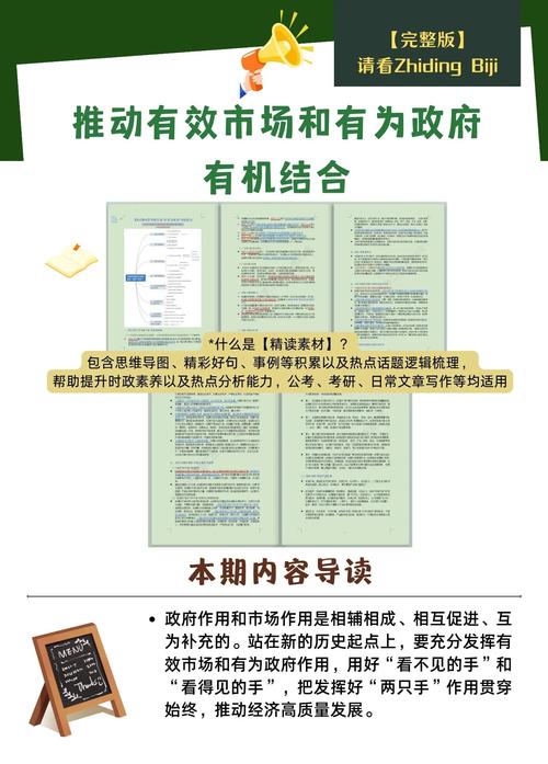 独领风骚，市场独占，优化为王，这样的策略谁能不效仿呢？