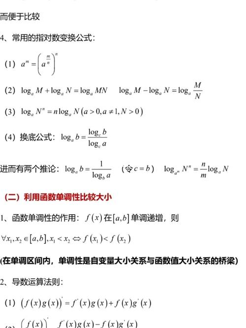 如何用JavaScript编写一个长尾词来比较两个数的大小？