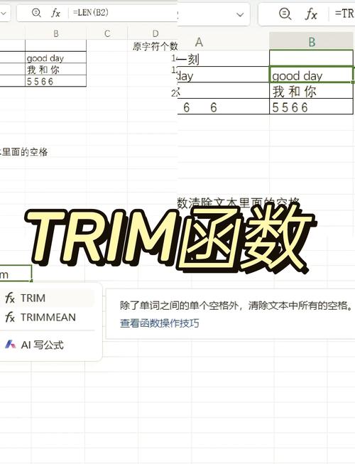 jQuery中包含eval函数吗？