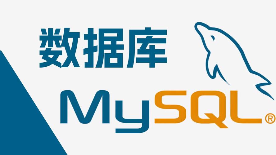 MySQL数据库是由哪家知名公司研发的？
