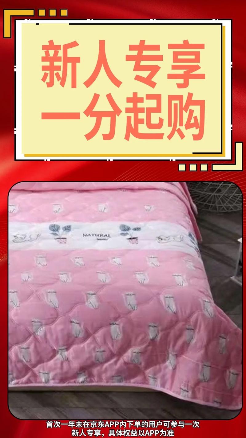 全场包邮真的吗？品质保证，购物无忧，你还在等什么？