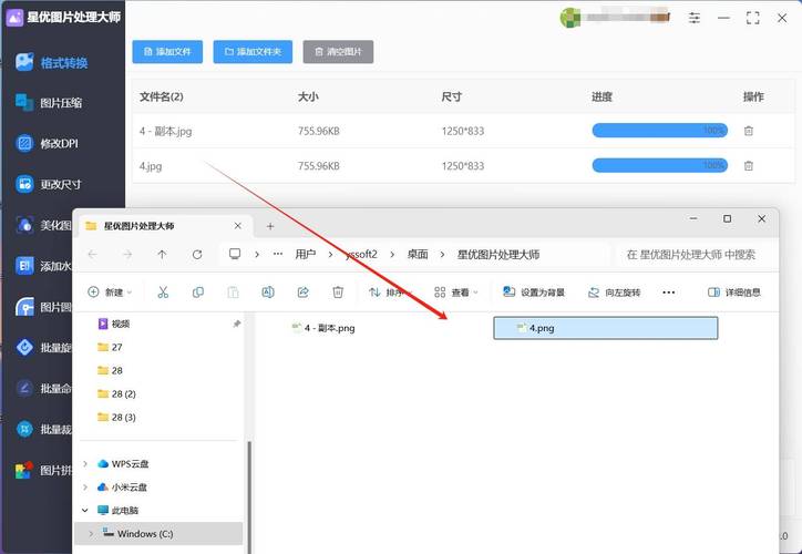 如何在VB.NET中生成一个空的PNG图片实例？