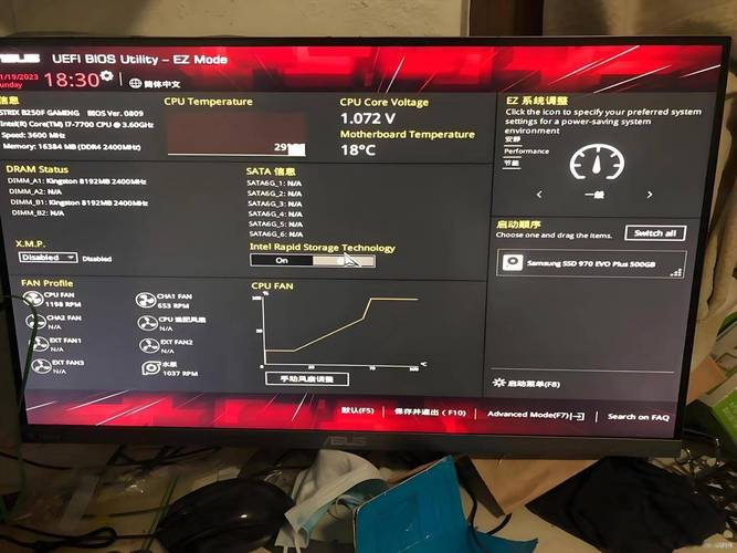 微星主板硬盘启动BIOS设置方法及硬盘装系统分区图解详细步骤是怎样的？