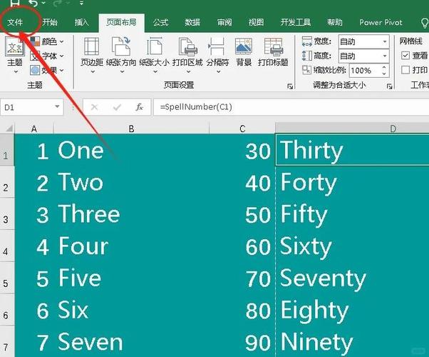 VB.NET中如何将阿拉伯数字转换成英文表达？