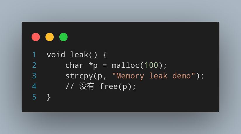 C语言中如何避免野指针和非法内存操作的问题？