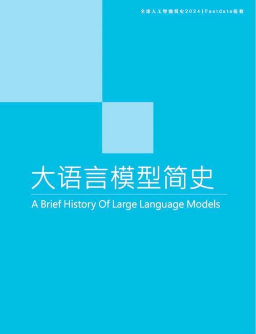AI革命，GPT一键掌控，那技术未来的触手可及，究竟离我们有多远？