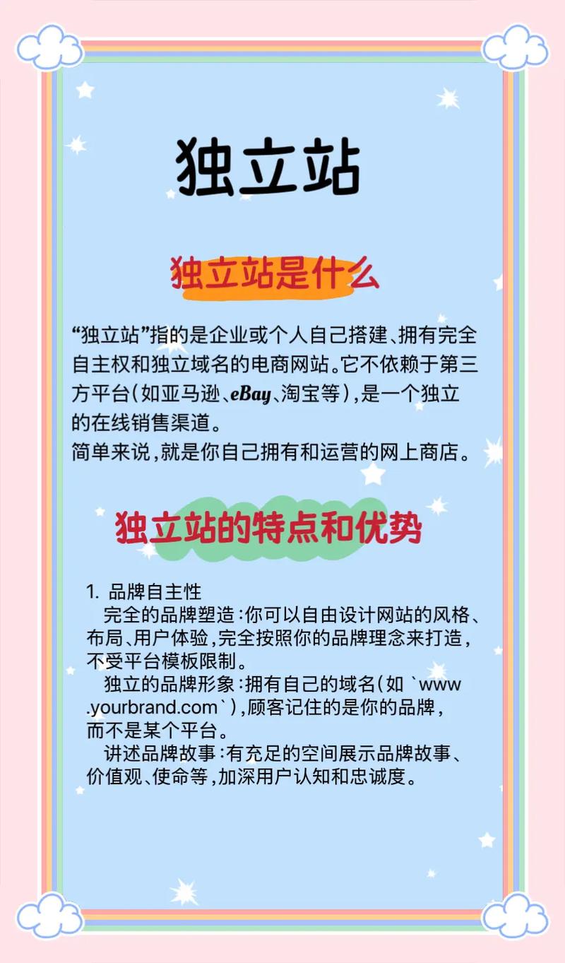 美国独立站投放广告合法吗？新手必看避坑指南？