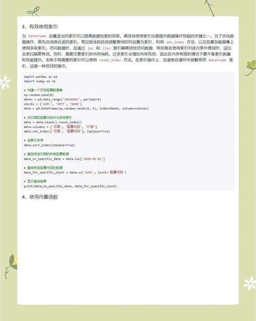 如何利用Pandas实现高效Python数据预处理优化策略？