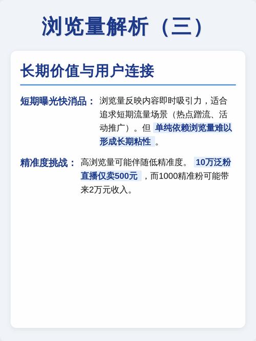 抖音点赞和浏览量背后究竟隐藏着怎样的真实数据秘密？