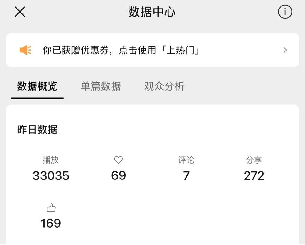 微信个人数据库具体包含哪些信息？