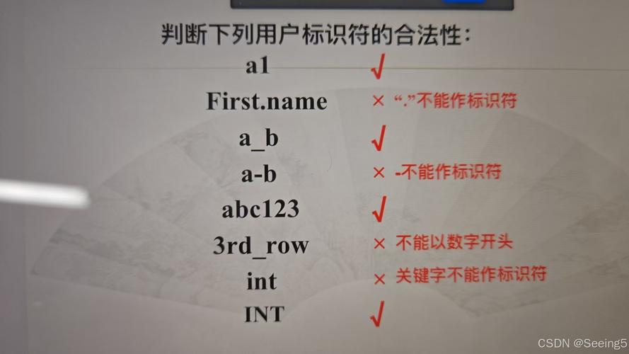Lua中如何打印一个函数名和变量名组成的复合标识符？