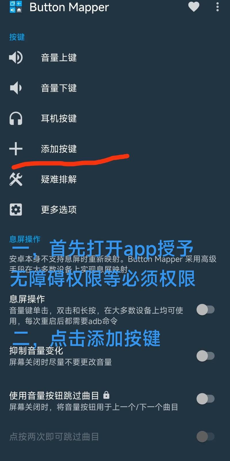 百度carlife论坛里有没有关于如何使用手机映射功能的详细教程？