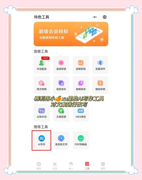 如何一键实现轻松创作，快速生成解说内容？