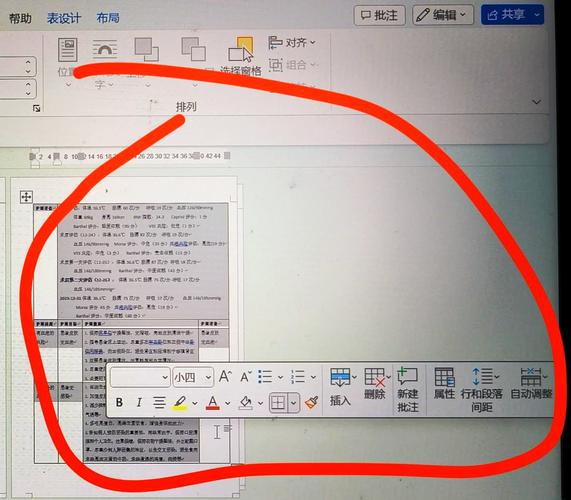 如何使用jQuery删除表格中的td内容？