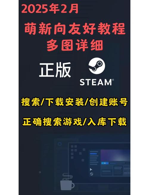 如何通过简单几步操作提高笔记本Steam下载速度？