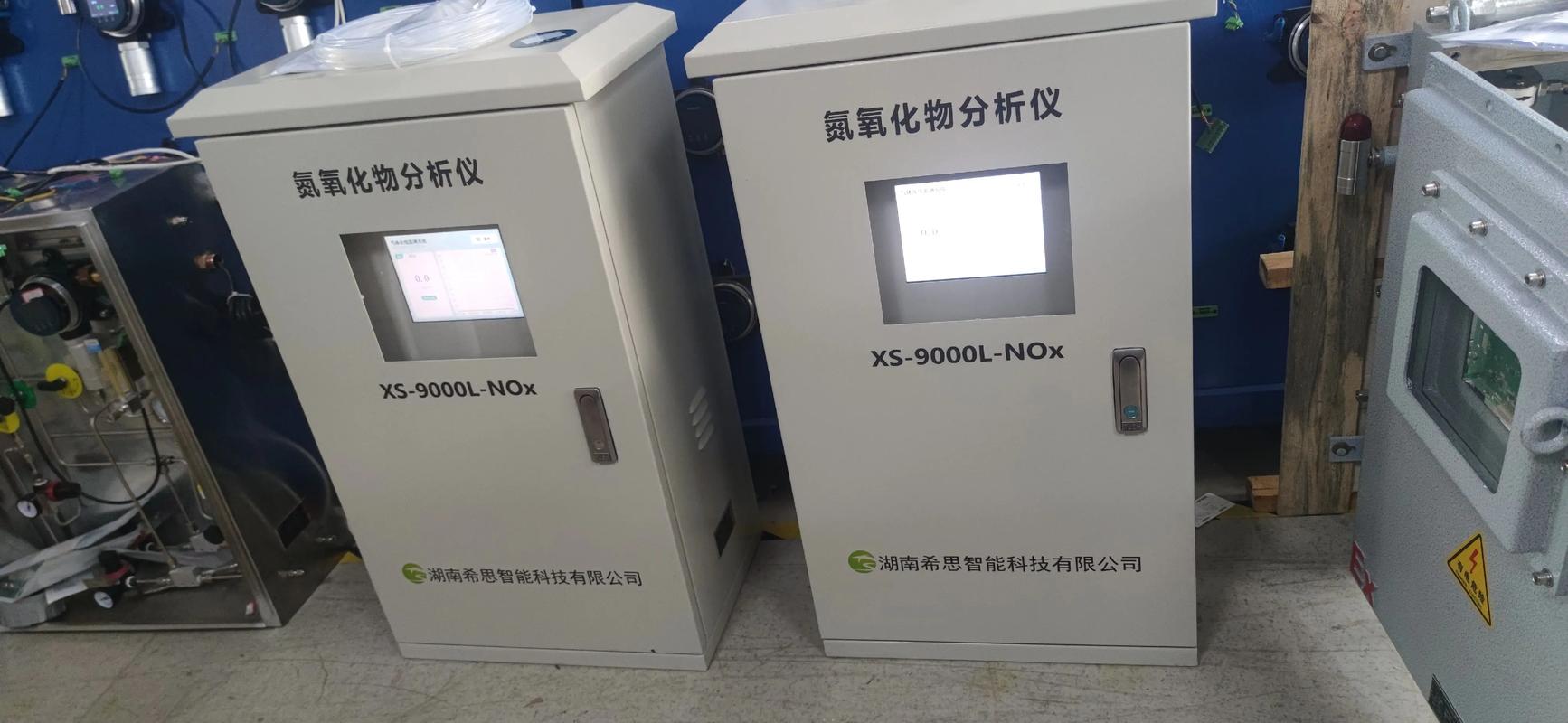氮氧化物分析仪数据库具体用于哪些具体应用场景？