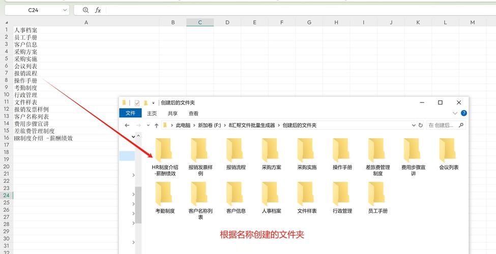 如何批量自动在本地生成各类格式的文件？