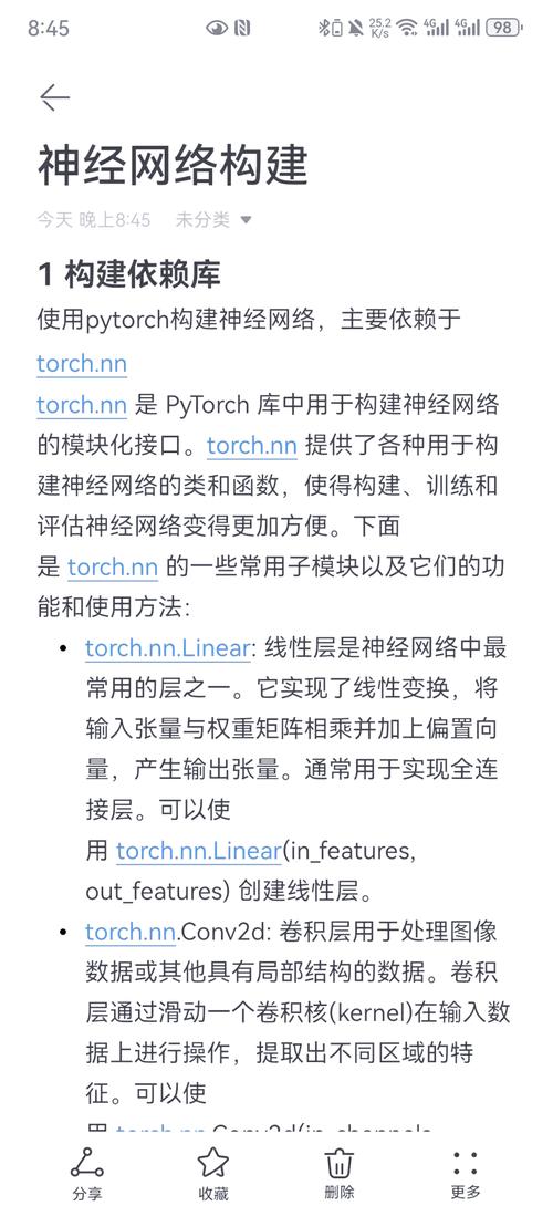 如何高效运用Python神经网络准确识别手写文字？(文末惊喜)