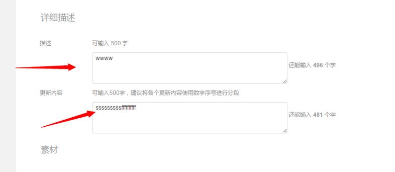 如何用jQuery限制文本字数长度？