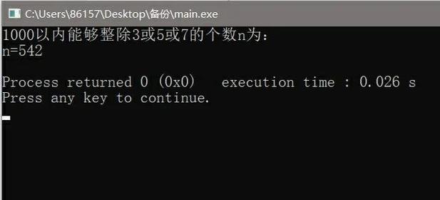 您的问题似乎不完整，您是想询问关于C语言编程的某个具体问题吗？比如C语言的语法、编程技巧、项目开发等。请提供更具体的信息，这样我才能给出更准确的回答。</div><div class=
