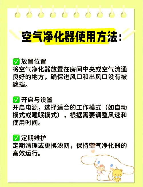 空气净化器开启时，是否需要关闭门窗以达到最佳净化效果？