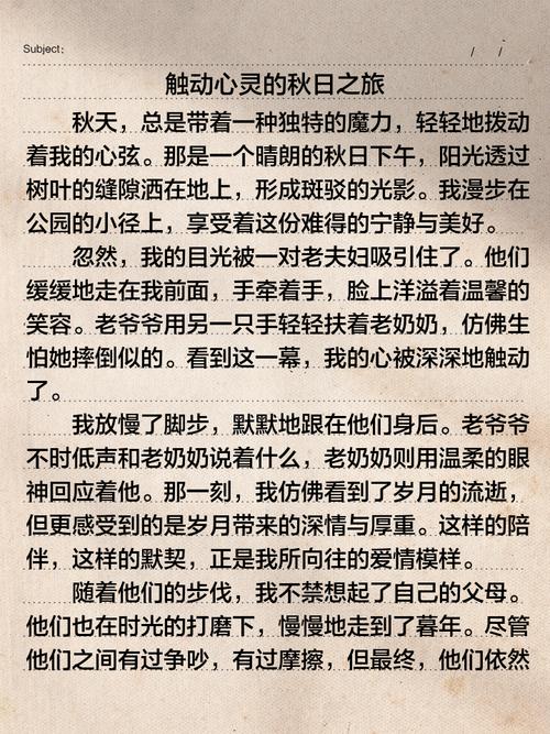 多年后重读仍能触动心弦的文章，有何特别之处？