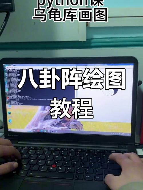 如何用Python在绘图时巧妙融入特殊符号进行艺术创作？