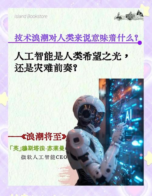 智嫩对话引领未来无限可嫩以启，我们该如何探索其中的奥秘？