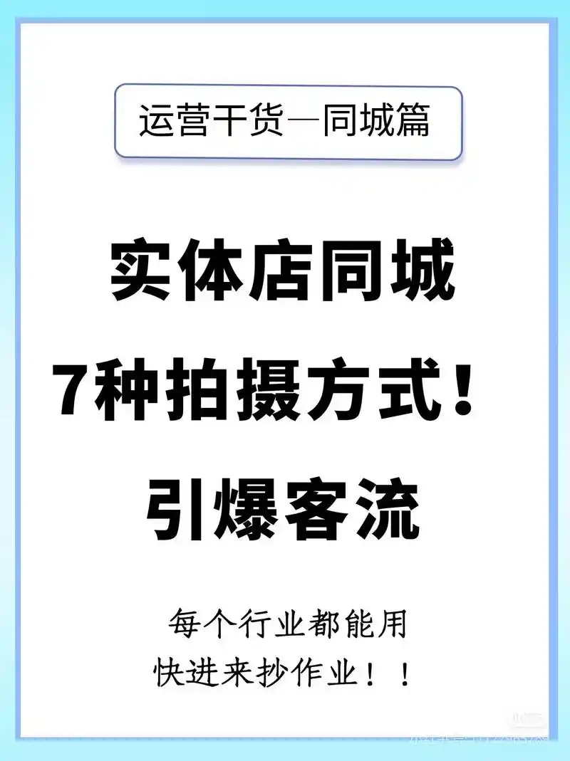 如何辨别并避开那些坑人的网络推广公司？