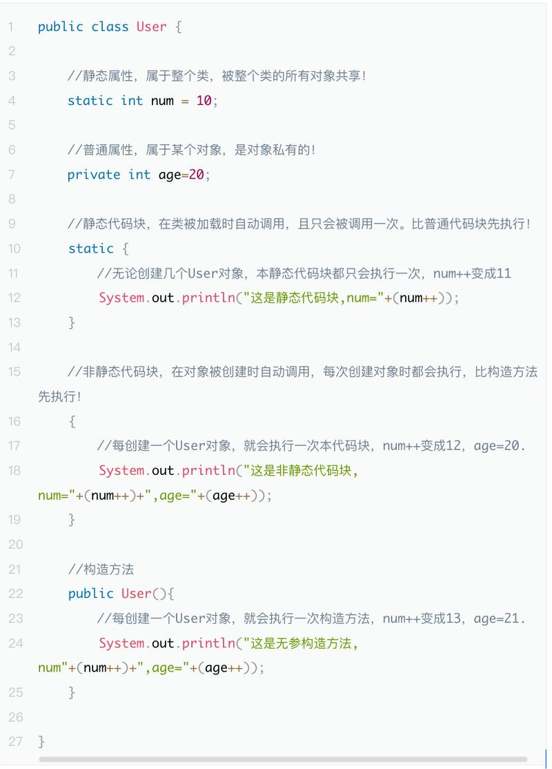 Java内部静态类有哪些显著优势？