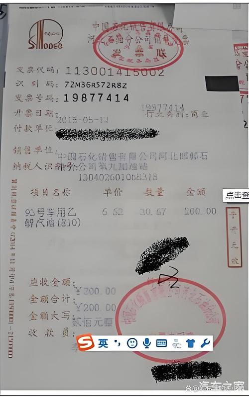 如何用Python编写微信机器人自动校核发票的方法？