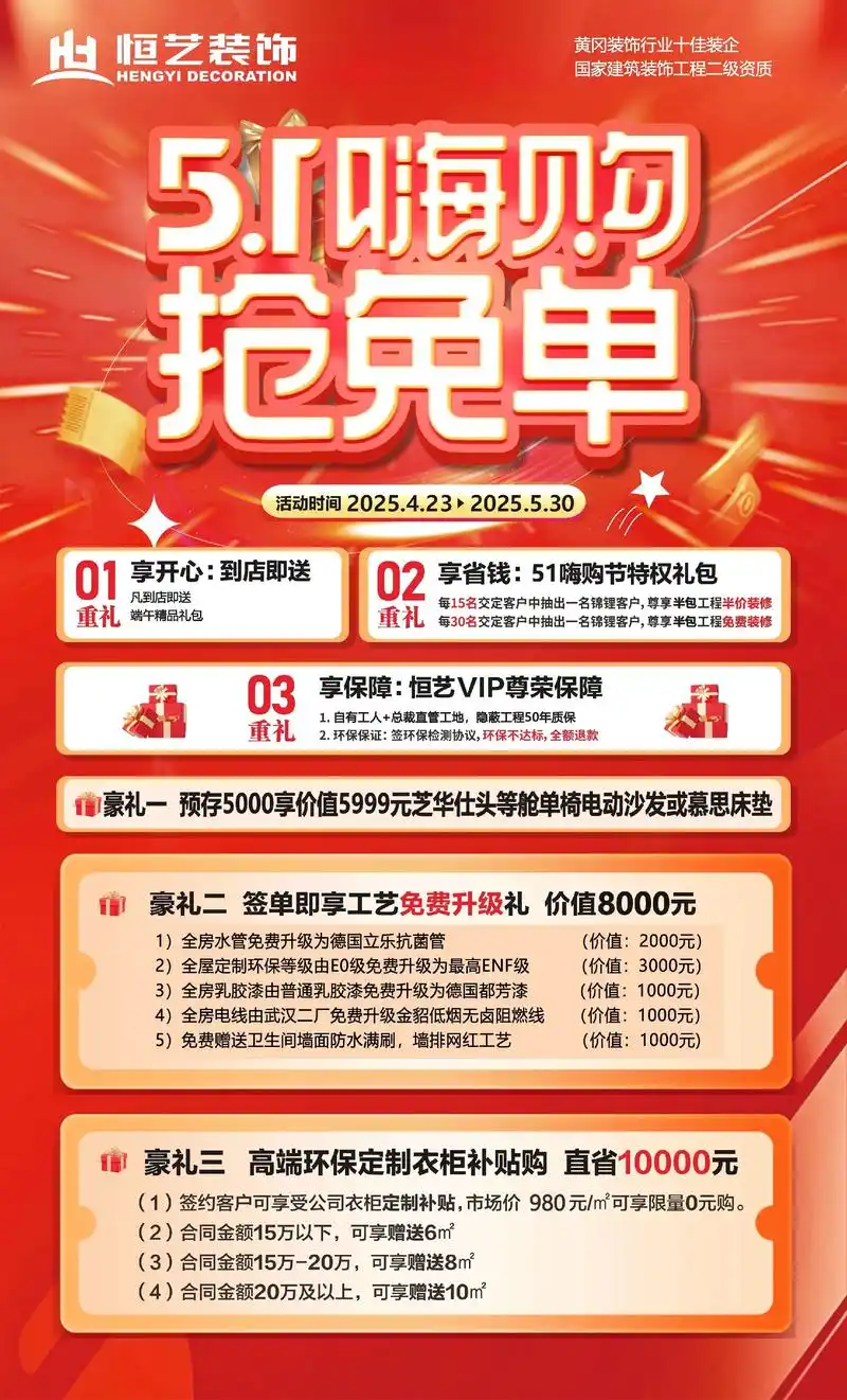 免单活动如何成为电商促销的有力助推器？