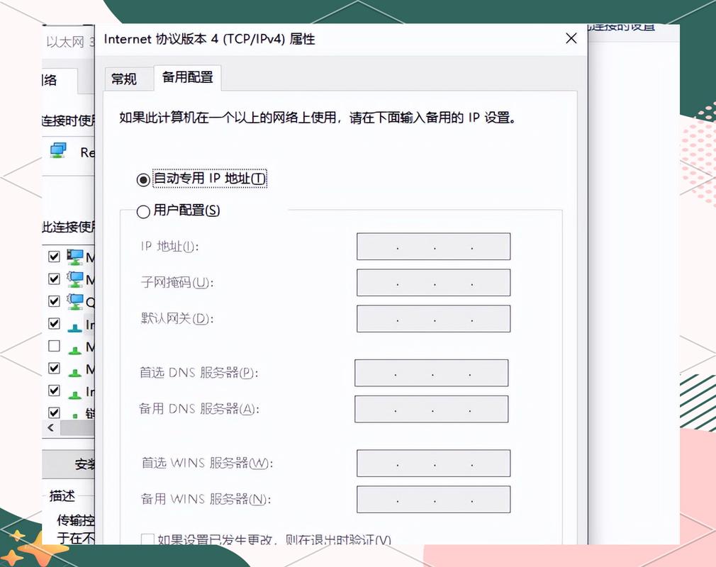 如何高效获取并更新Java中的IP地址，有效解决缓存问题？