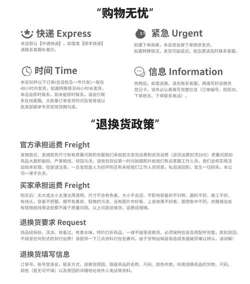结账后能秒速升级吗？购物无忧的秘诀是什么？