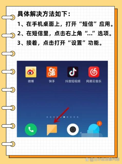 如何用JS编写手机短信验证码按键点击事件处理程序？