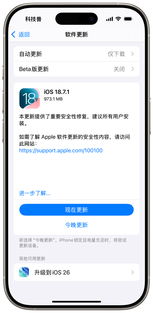 新版本Compose发布，iOS崩溃问题都解决，API全面更新了吗？