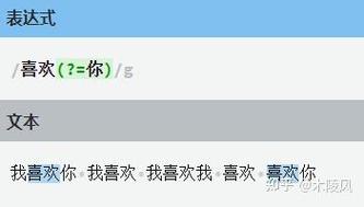 正则表达式中的捕获组和非捕获组有什么区别和用途？