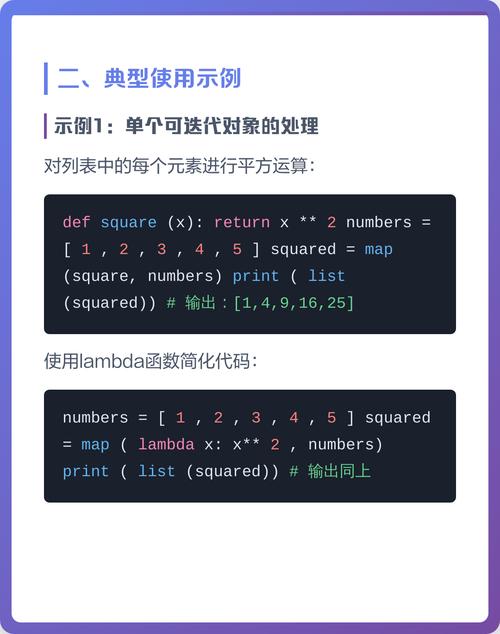 如何通过实例解析深入理解Python中的高阶函数map()和reduce()？