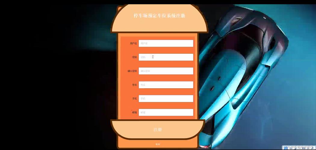 如何用C语言编写游戏VIP停车场管理系统的代码？