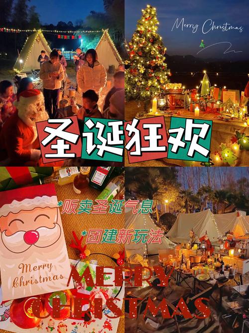 五款圣诞小游戏特效源码下载，有哪些有趣的玩法推荐？