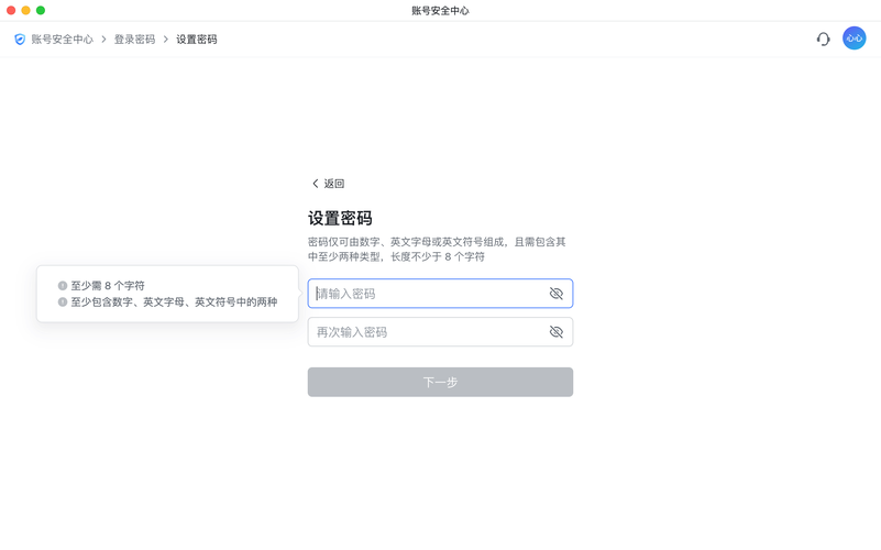 如何设置ASP.NET文本框密码框的默认值，实现用户便捷登录？