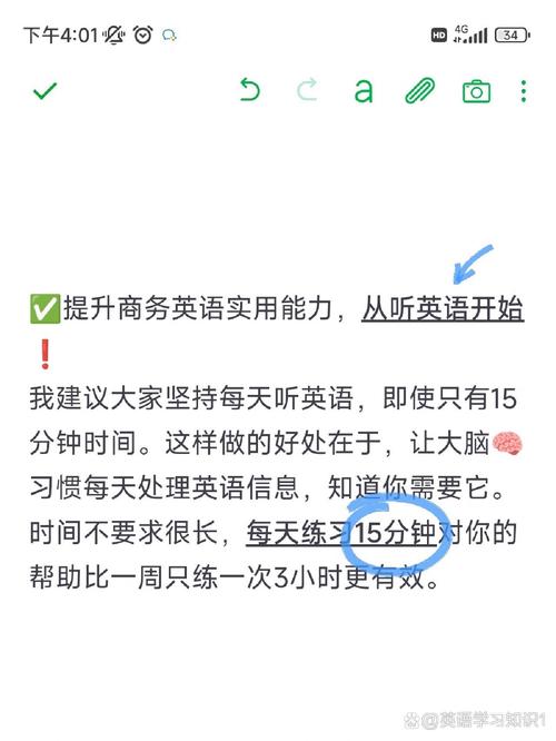 如何通过外贸运营英语证书提升职场竞争力？