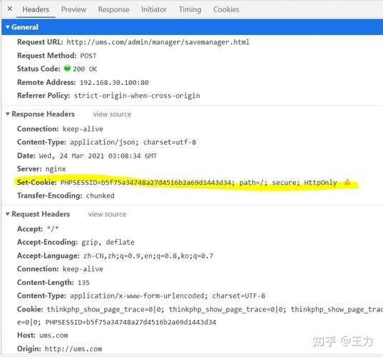 ThinkPHP中为什么总是无法正确获取session数据？