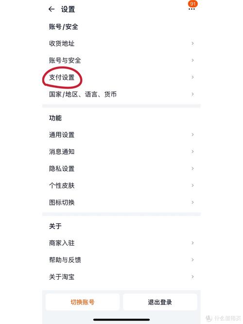 如何快速找到淘宝联盟活动取消指南及推广要点速览？