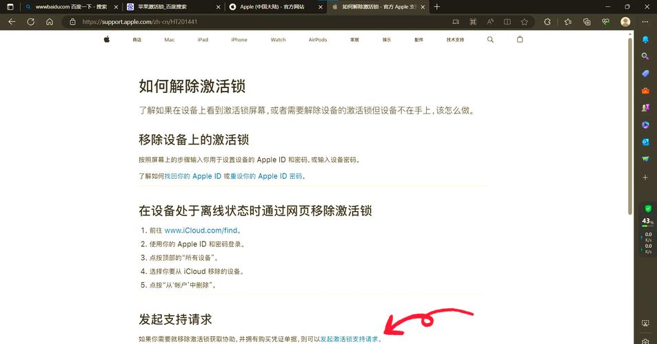Spring Security用户账号被锁定后，如何解除并防止再次发生？