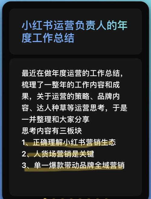如何用30招网站搜索霸屏术让爆款秘籍霸占搜索结果？