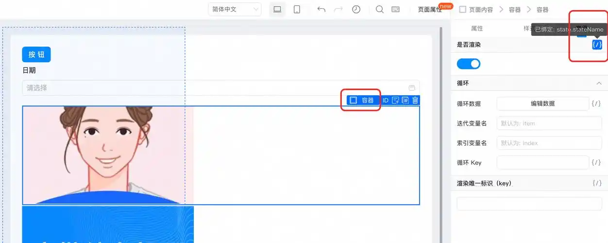 Vue如何实现鼠标悬停文字长尾显示悬浮框特效？