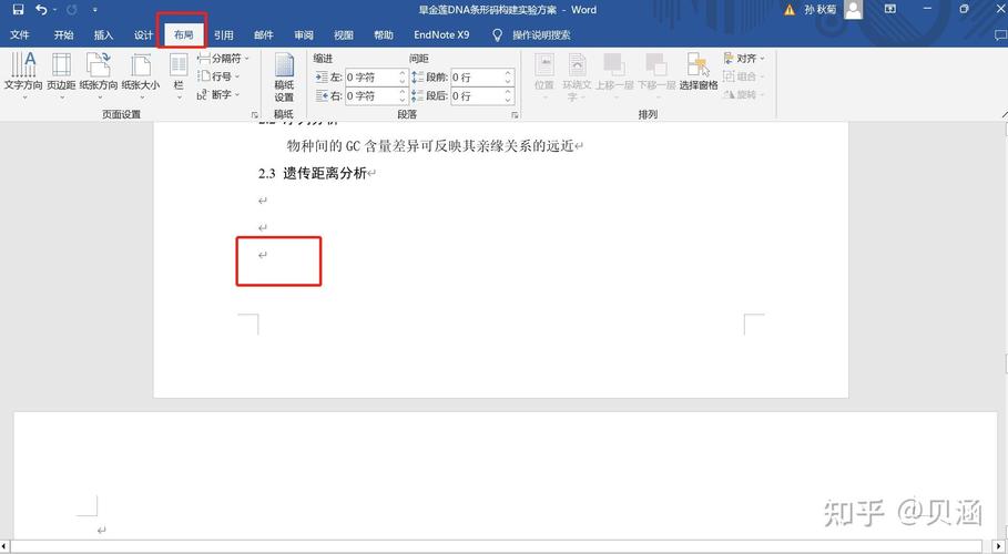 如何用angular的for循环实现横向和纵向列表布局？