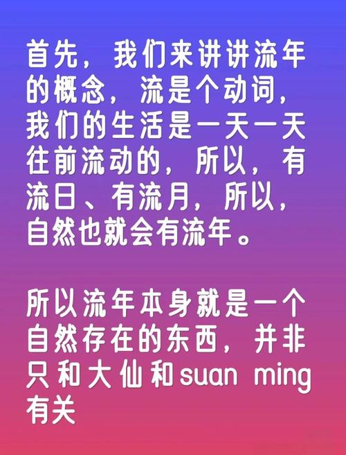 这串时间数字，能否一一解释其背后的含义和用途呢？