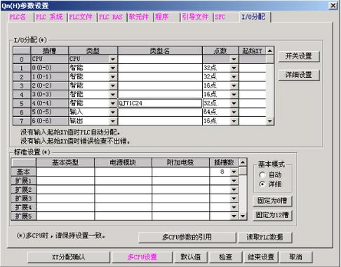 这款会充电的CANoe再次升级，支持PLC数据采集、分析和仿真功能？